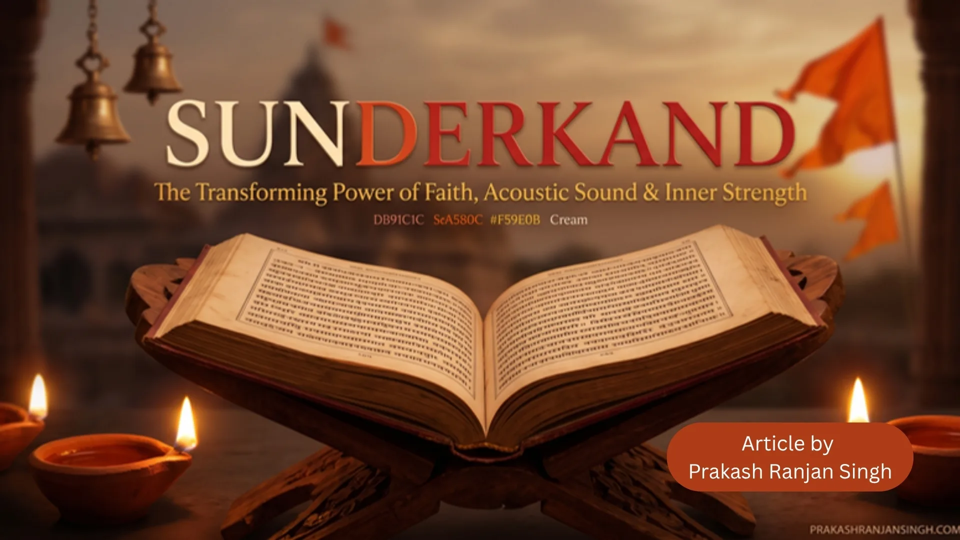 Sunderkand — the chapter of the Ramayana on devotion and courage