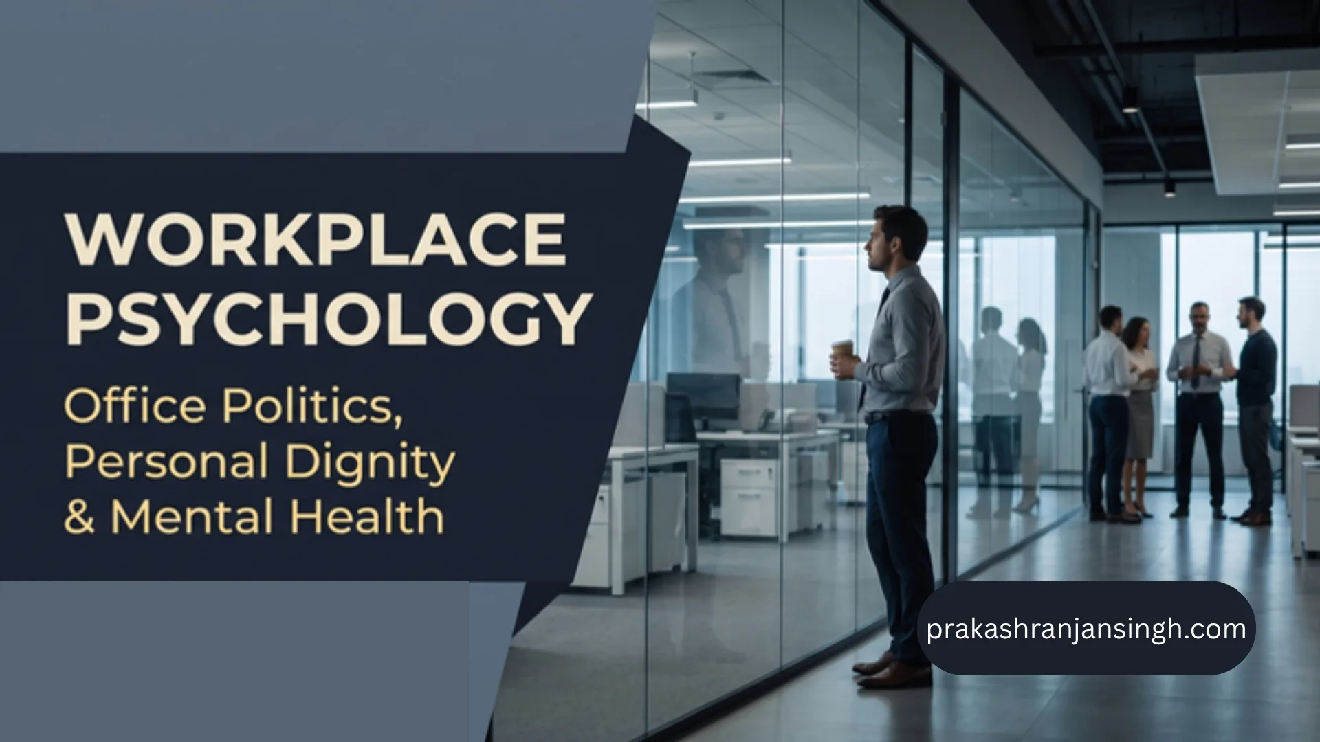 Workplace psychology — why people think differently at different organisational levels